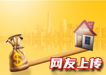 吉林市船营私人应急短借咨询热线，房屋抵押贷款热线